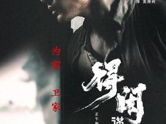-武商摩尔影城(国广IMAX激光店)