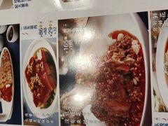 -眉州东坡(上海中心店)