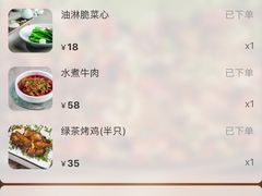 -绿茶餐厅(布吉万象汇店)