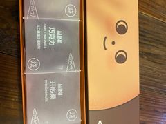 -泽田本家·铜锣烧(美罗城店)