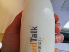 -BreadTalk面包新语(长寿路地铁站店)