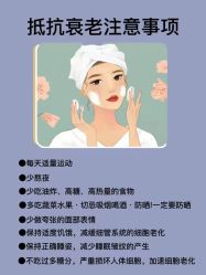 -天其美科学美肤·生发健康管理