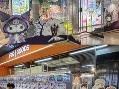 -南京时尚莱迪购物广场(正洪街店)