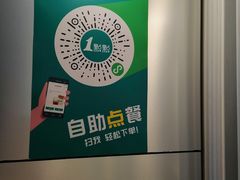 -1点点(望京万象汇店)