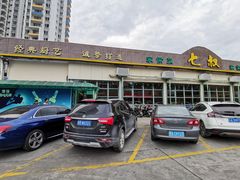-七叔家宴家常广西菜(明秀东路店)