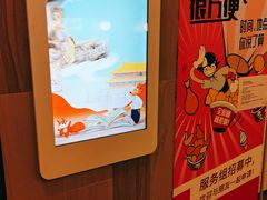 -肯德基(沪东店)