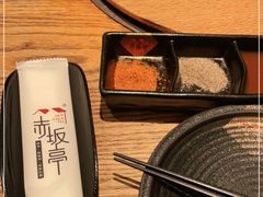 -赤坂亭M9和牛烧肉(世博源店)