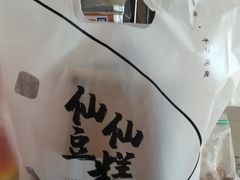-姜先生仙仙豆糕(浦江万达店)
