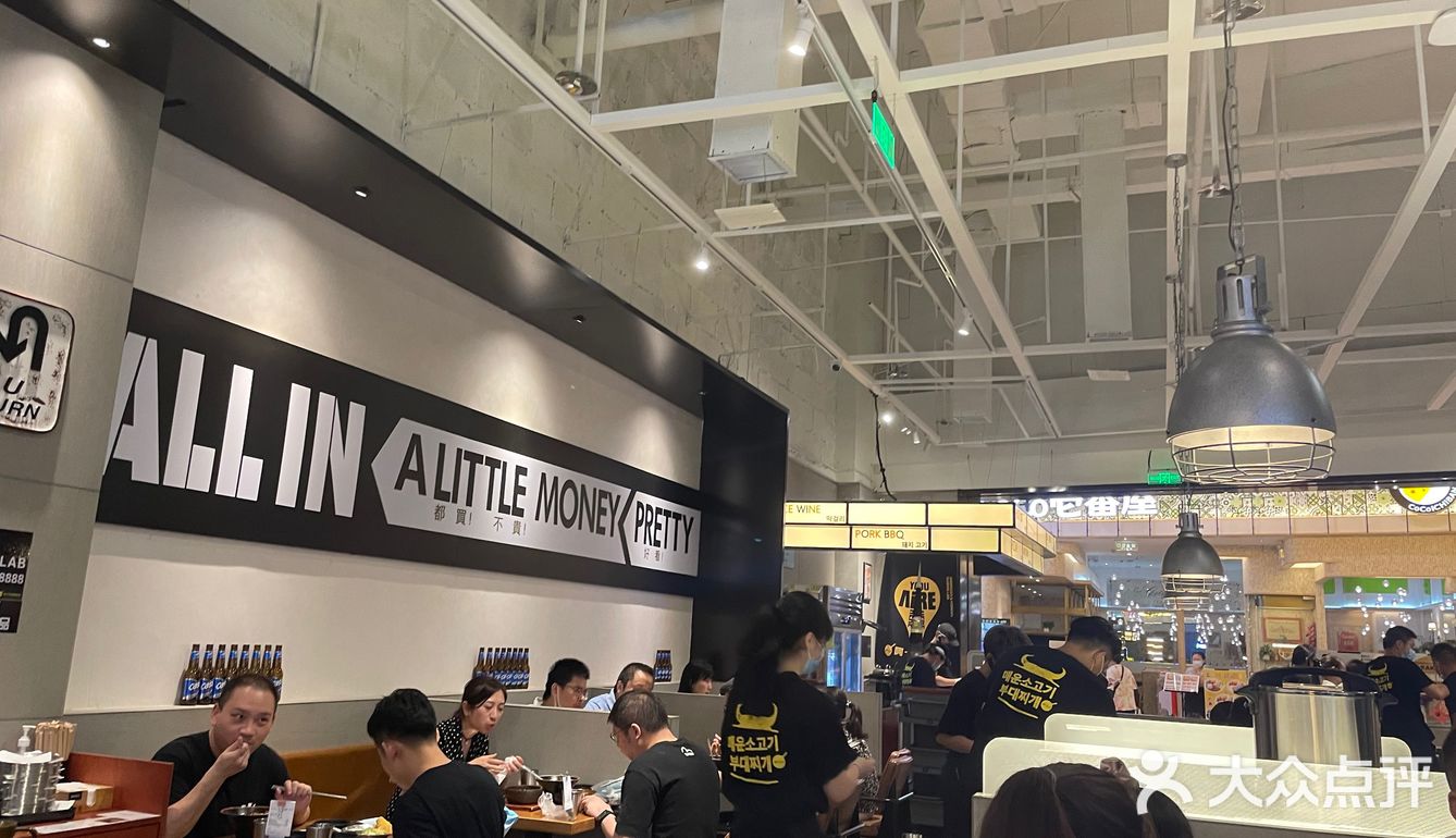 在武汉吃过最好吃的韩餐餐厅
