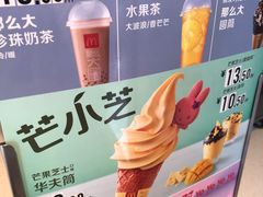 -麦当劳(南后街店)