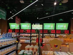 -三只松鼠(正弘城店)