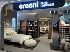 -上海月星家居(澳门路店)