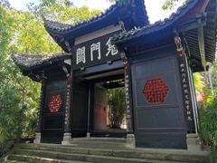 -丰都鬼城名山景区
