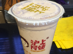 -沪上阿姨·精选茶饮(天长东路店)