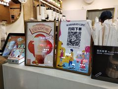-娃哈哈·奶茶(武林店)