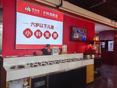 -豆花姐烂豆花火锅(水屯北路恒大滨河店)