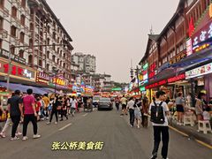 -古真记钵钵鸡(总店)