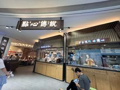 -点心传说·粤菜点心(佐阾虹湾店)