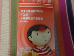 -中国人民解放军总医院(301医院)