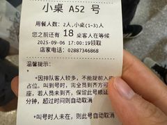 -芙蓉凰花园酒楼