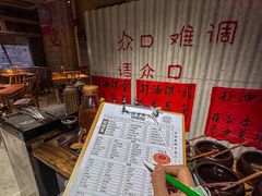 -壹兆圆重庆火锅手工炒底料(长白格林玫瑰湾店)