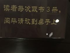 -国家图书馆·古籍馆