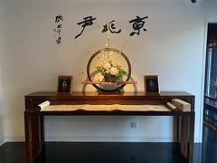 -京兆尹(雍和宫店)