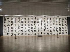 -李自健美术馆
