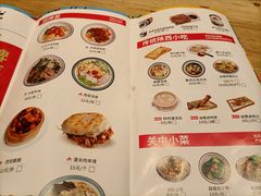 -秦九和(凯德广场店)