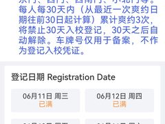 -中国人民大学-博物馆