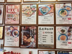 -大王油茶(二厂文创公园店)