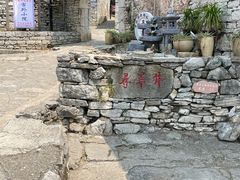 -高荡千年布依古寨旅游景区