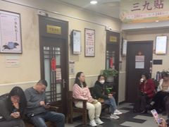 -固生堂中医连锁·推拿正骨·针灸艾灸(崇安寺分院)