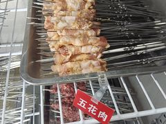 -幸福小串·地摊小炉子(三阳路店)