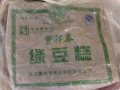 -曹祥泰(解放路店)