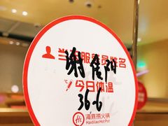 -海底捞火锅(方塔东街店)