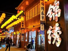 -深圳锦绣中华民俗村