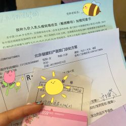 -北京俪婴妇产医院(朝阳大悦城店)