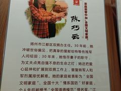 -扬州市无障碍图书馆