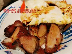 -敏华冰厅(天河城店)