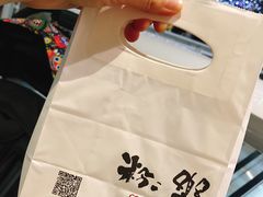 -粉粉乐鲷鱼烧(美罗城店)