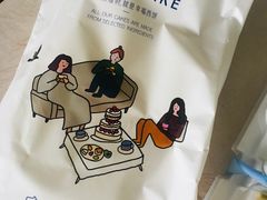 -幸福西饼生日蛋糕·下午茶(沈河店)