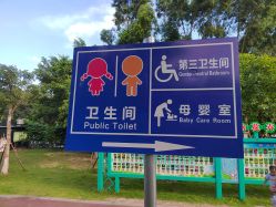 -福州儿童公园