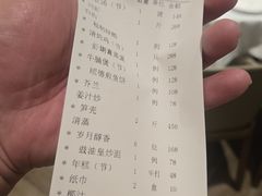 -花城苑广府菜(侨鑫店)