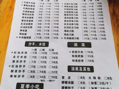-华兴街自力面店