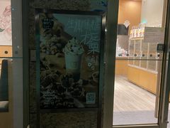 -奈雪的茶(南山大冲一期店)