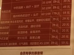 -武氏真功夫(第1店·方中圆店)