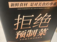 -玉玲珑·里舍(万象城店)