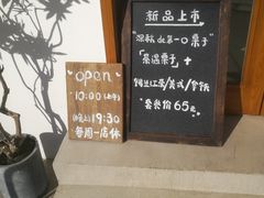 -AHAVA·Fang Baking Studio