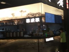 -湊湊火锅·茶憩(东城万达店)